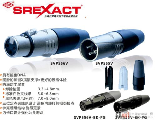 中國(guó)演藝設(shè)備技術(shù)協(xié)會(huì)上海辦事處新產(chǎn)品技術(shù)應(yīng)用深度交流推廣會(huì)圓滿(mǎn)落幕，引領(lǐng)行業(yè)技術(shù)咨詢(xún)新風(fēng)尚